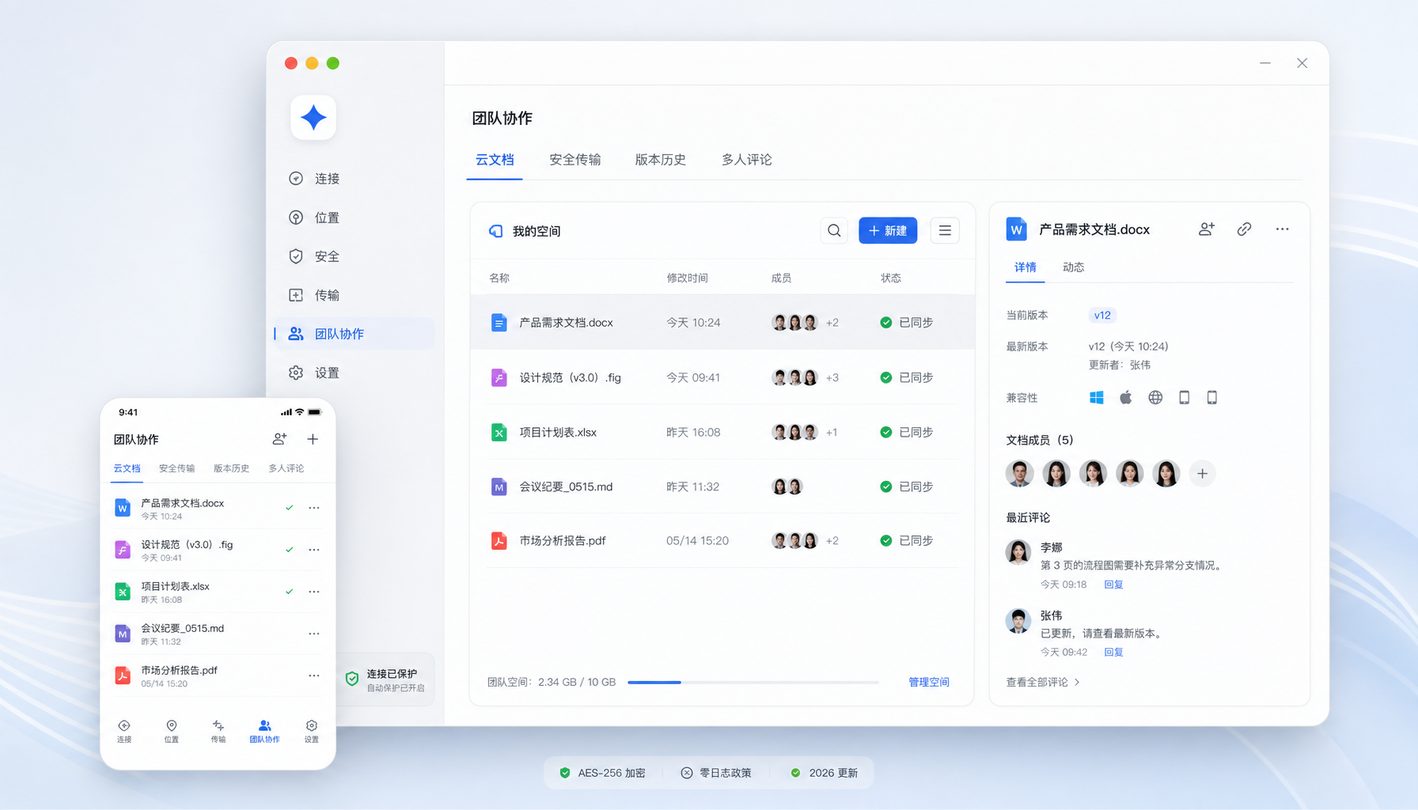 VPN 更新 下载与安装指南 202606：NovaVPN 官方最新版安装与配置排查